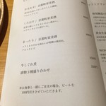 ディアンドデパートメント - 