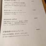 ディアンドデパートメント - 