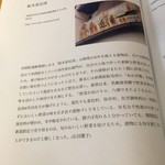 ディアンドデパートメント - 