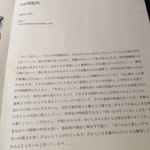 ディアンドデパートメント - 