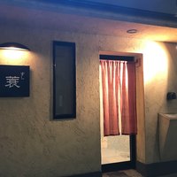 すし蓑 - 