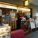 インド定食 ターリー屋 - 入口