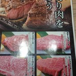 焼肉ふるさと - 