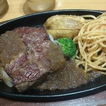 ステーキ宮 - てっぱんステーキ150ｇ