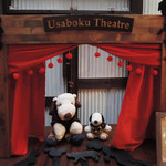 うさぎとぼく - カーテンを開けると中からボキらがこんにちは～ボキら明日はご用が出来て行けなくなってしまったので、せめてこのミニ劇場で記念撮影だけでもしておきたくって、うさぼくさんにお願いして撮影させてもらっちゃった♪