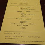 オステリア・オリエーラ - 