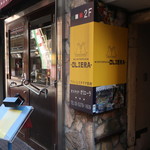 オステリア・オリエーラ - 