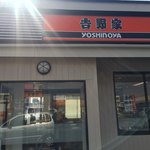 Yoshinoya - 外観
                        