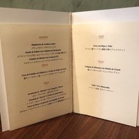 エニェ - 