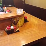 赤垣 - 