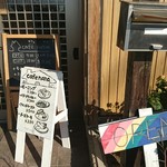 カフェ ナナ - 