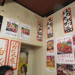 店内はこんな感じ