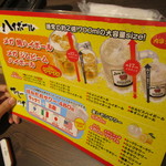 焼肉 親鳥専門店 ばかたれ - まさかのメガも！