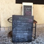 ビストロ・スリージェ - 