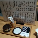 Hokuriku Shunsen Kawase - テーブル