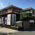 自家製うどん うどきち - 