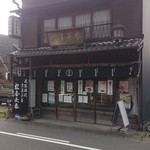 松屋長春 - 店の外観