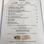 Amante Bar & Restaurant - 