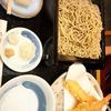 江戸蕎麥 やぶそば 名古屋セントラルタワーズプラザ店
