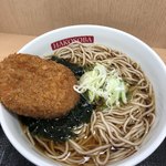名代 箱根そば - コロッケ蕎麦