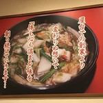 彩華ラーメン  - 