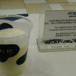 マザー牧場 milk bar - 