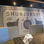 店内はこんな感じ