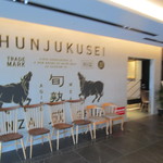 GINZA SIXにございます