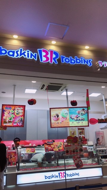 サーティワンアイスクリーム ラゾーナ川崎店 川崎 アイスクリーム 食べログ サーティワンアイスクリーム ラゾーナ川崎店 川崎 アイスクリーム 食べログ
