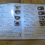 風遊斎 - メニューです