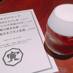 七代目 寅 - ビールとランチメニュー