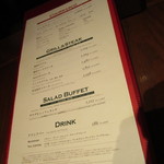 メニューでございます