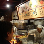 Marugame Seimen - 