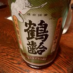 Toto na - 【2017.11.4(土)】冷酒(鶴齢・新潟県)