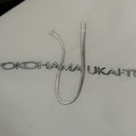 横浜うかい亭 - 銀糸の刺繍。