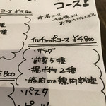 イル チェッポ - 