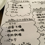 イル チェッポ - 