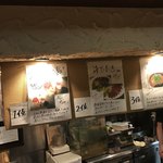 和み家 魚えん - 和み家 魚えん(東京都千代田区内神田)店内