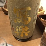 益や酒店 - 