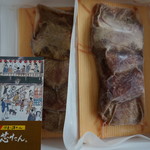 伊達の牛たん本舗 仙台駅エスパルB1F売店