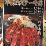 やまさきの焼肉 - 