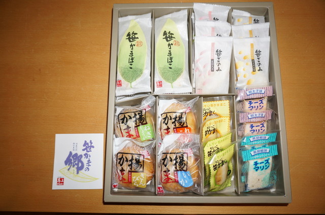 馬上かまぼこ店 さざんか通り店 | 亘理の老舗かまぼこ専門店