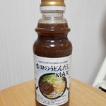 オギノ - 料理写真: