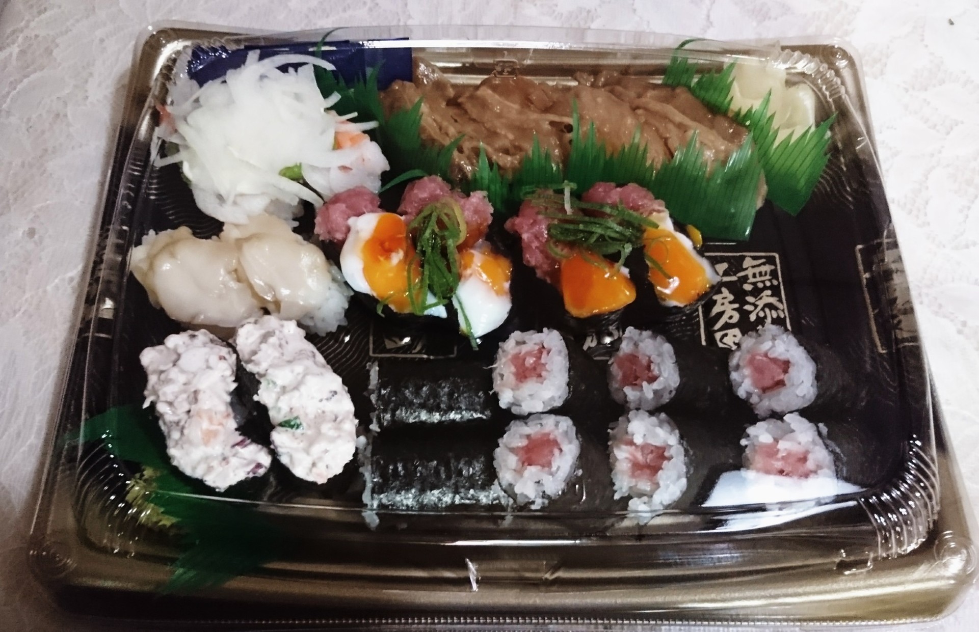 無添くら寿司 宇都宮鶴田店 name=