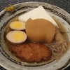 和奏酒 集っこ - 料理写真:おでん盛合せ