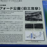 西谷食堂 - まだ昔の薫りが