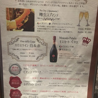 クインチチェントラーレ - 