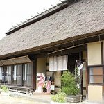 Satono Chaya - お店の入り口