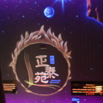 階段小上がりのディスプレイ