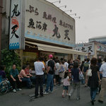 魚河岸 丸天 - 行列で店の前は大混乱